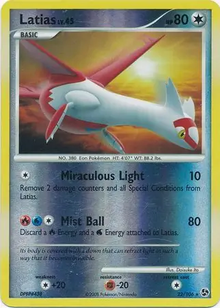 Latias, catalogue front