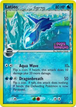 Latios δ, catalogue front
