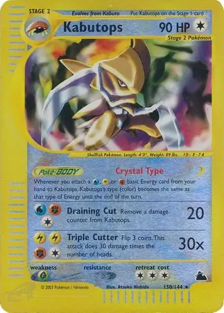 Kabutops, catalogue front