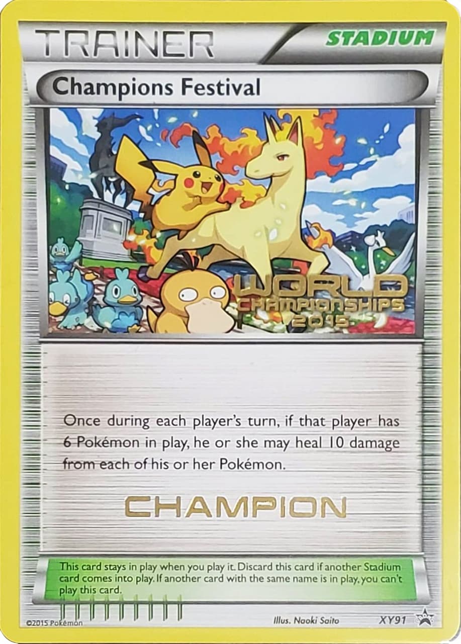 Champions Festival, catalogue front