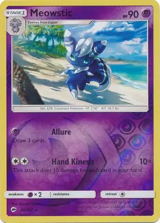 Meowstic, catalogue front