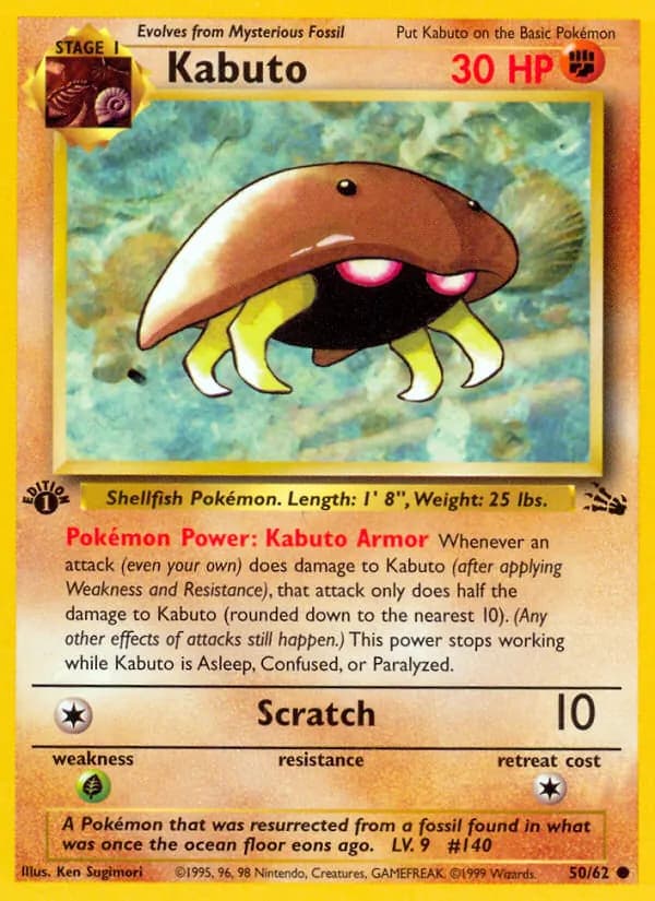 Kabuto, catalogue front