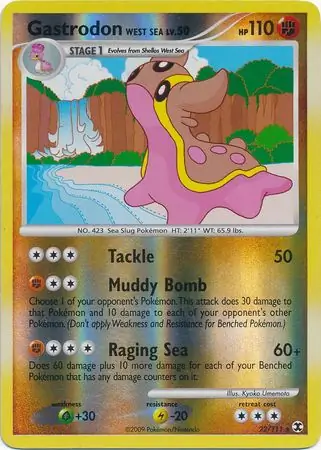 Gastrodon West Sea, catalogue front