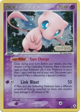 Mew, catalogue front
