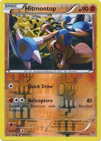 Hitmontop, catalogue front