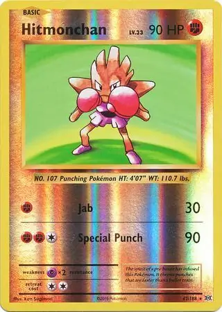 Hitmonchan, catalogue front