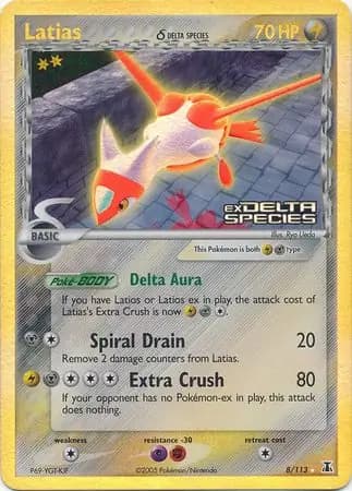 Latias δ, catalogue front