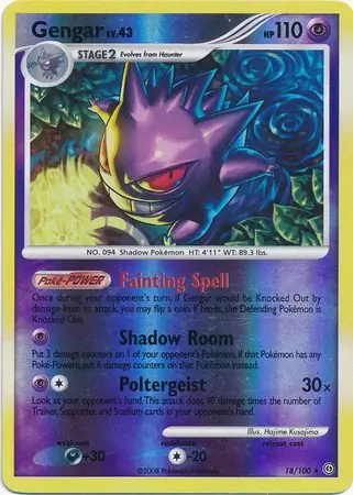 Gengar, catalogue front