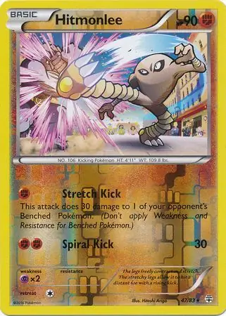 Hitmonlee, catalogue front