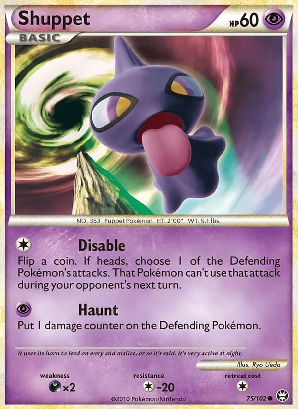 Shuppet, catalogue front