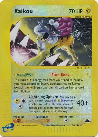 Raikou, catalogue front