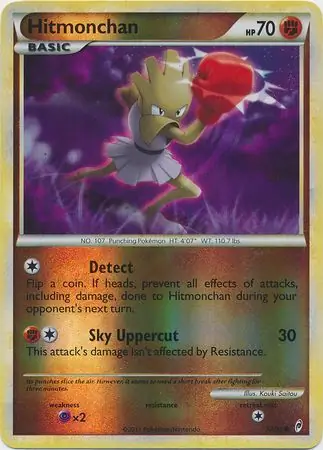 Hitmonchan, catalogue front