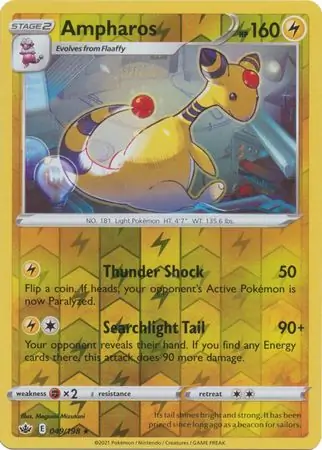 Ampharos, catalogue front