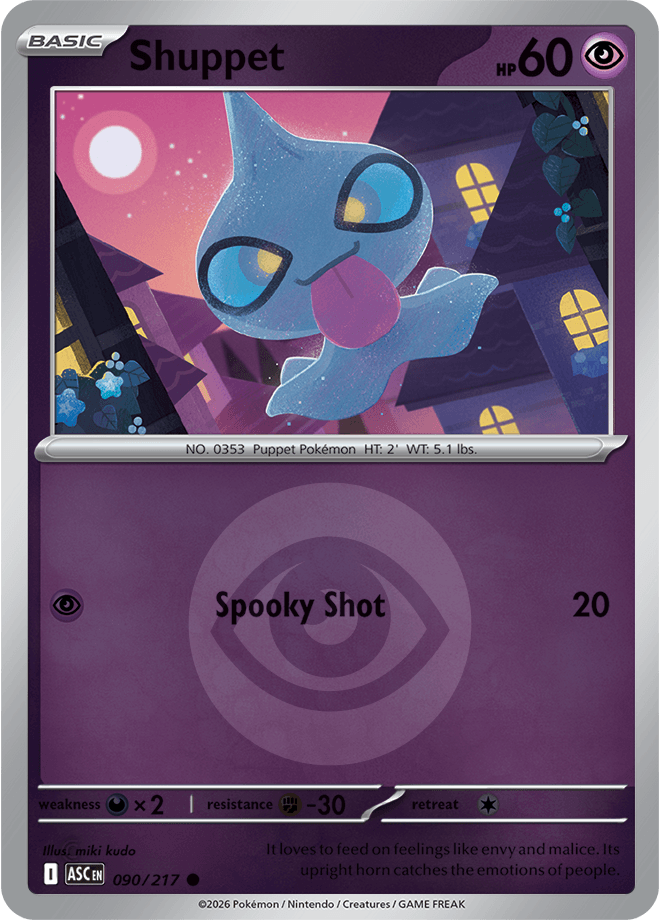 Shuppet, catalogue front