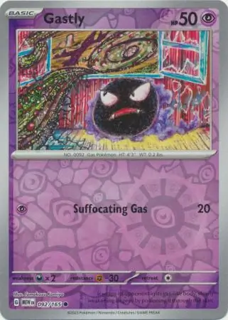 Gastly, catalogue front