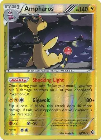 Ampharos, catalogue front