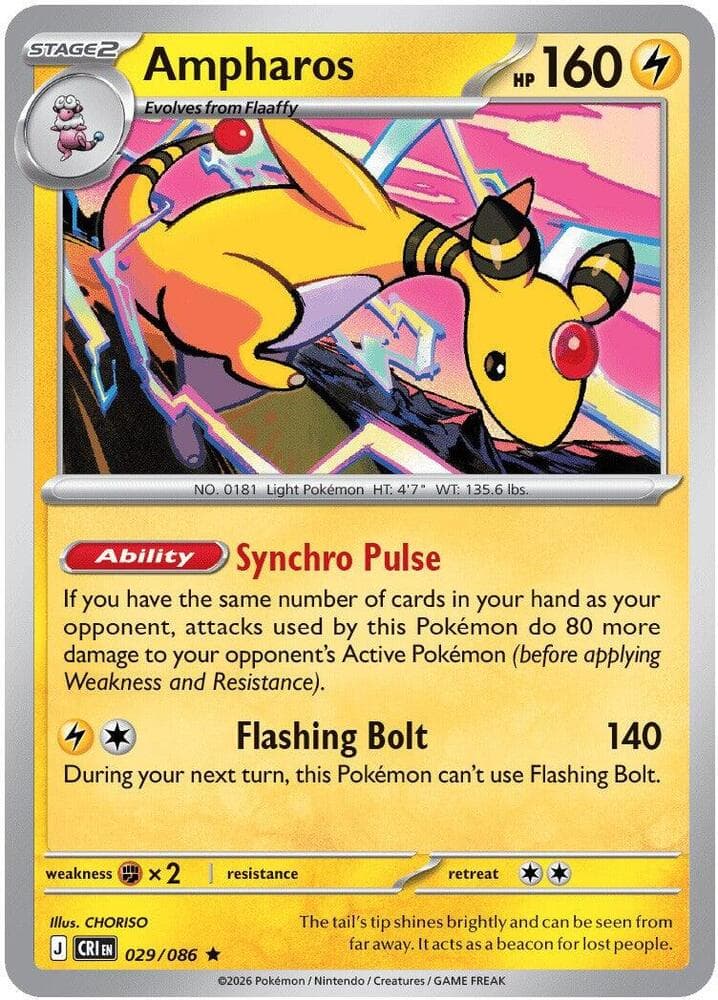 Ampharos, catalogue front