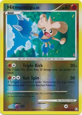 Hitmontop, catalogue front