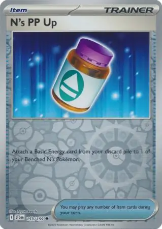 N's PP Up, catalogue front