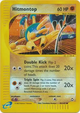 Hitmontop, catalogue front