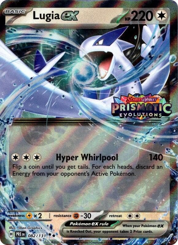 Lugia ex, catalogue front