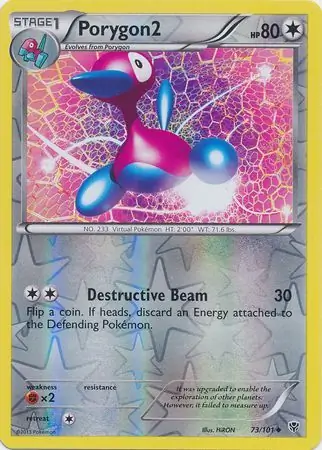 Porygon2, catalogue front