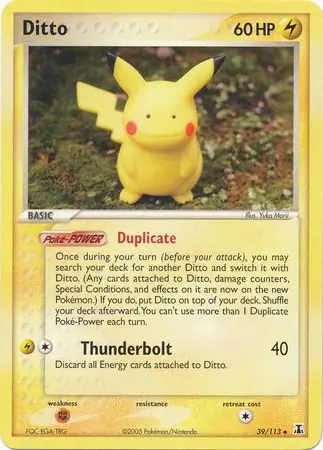 Ditto, catalogue front