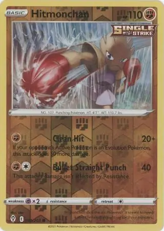 Hitmonchan, catalogue front