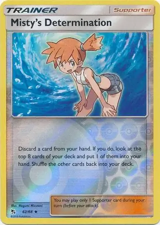 Misty’s Determination, catalogue front
