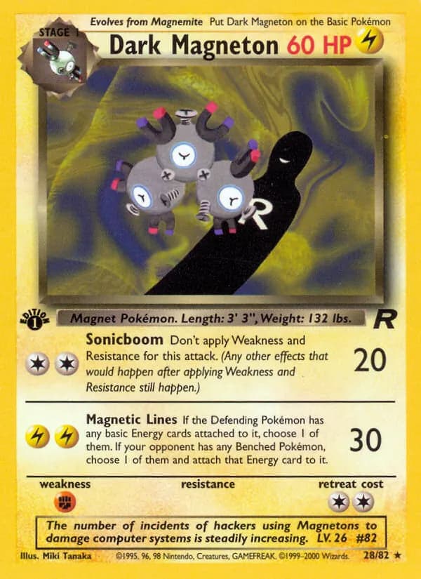 Dark Magneton, catalogue front