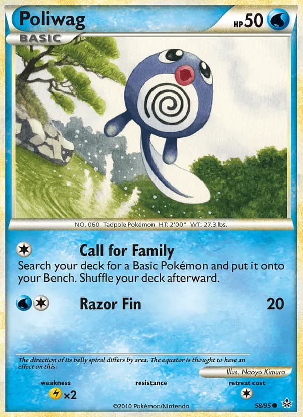 Poliwag, catalogue front