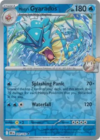 Misty's Gyarados, catalogue front