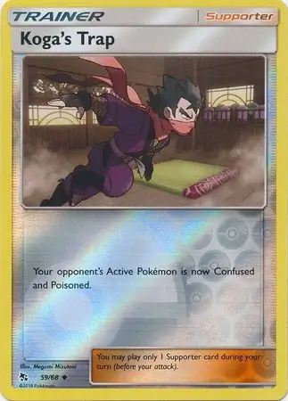 Koga’s Trap, catalogue front