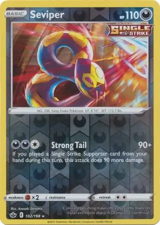 Seviper, catalogue front