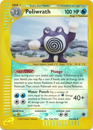 Poliwrath, catalogue front