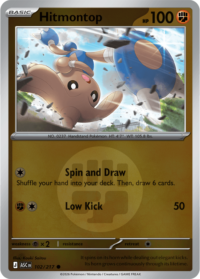 Hitmontop, catalogue front