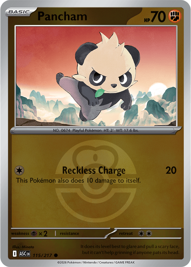 Pancham, catalogue front