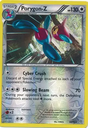 Porygon-Z, catalogue front