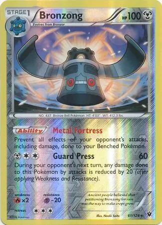 Bronzong, catalogue front