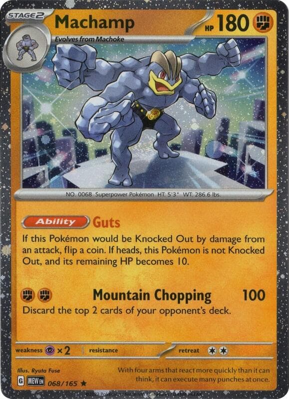 Machamp, catalogue front