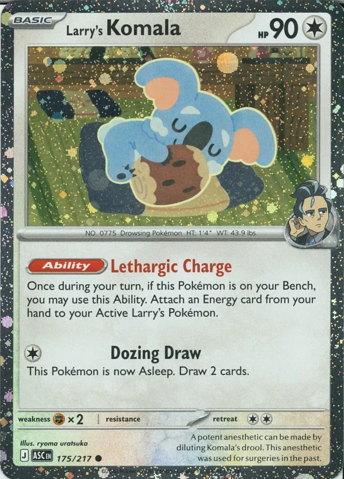 Larry's Komala, catalogue front