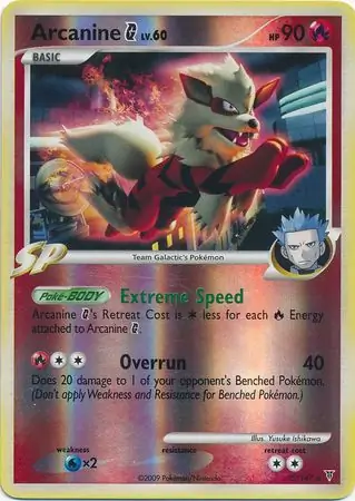 Arcanine G, catalogue front