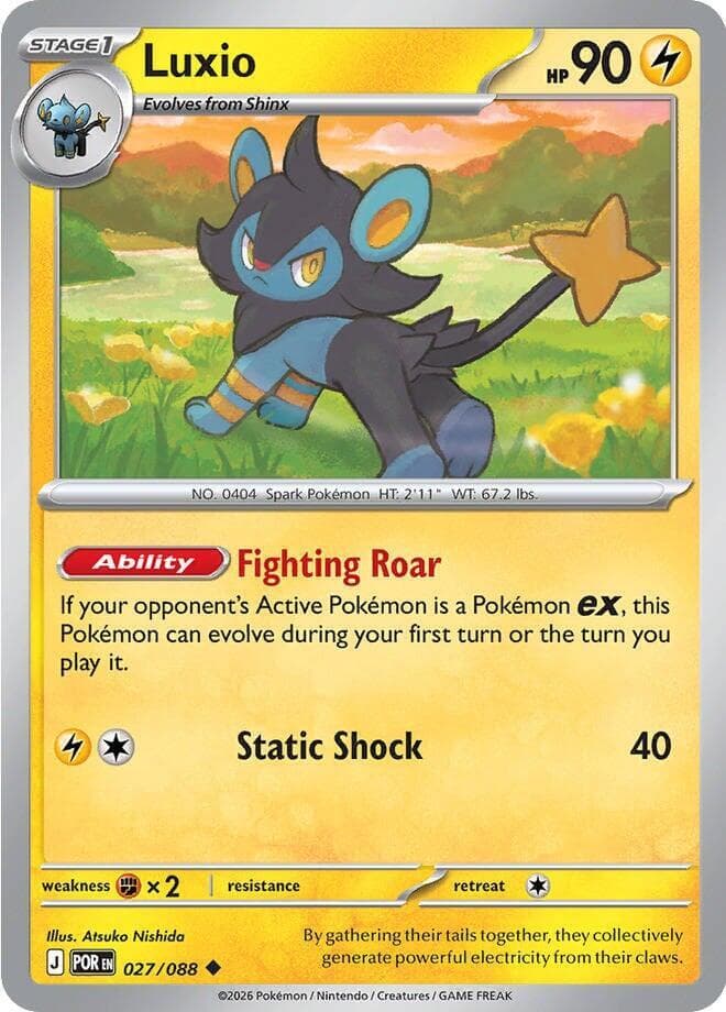 Luxio, catalogue front