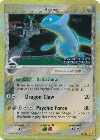 Latios δ, catalogue front