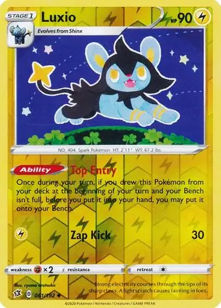 Luxio, catalogue front
