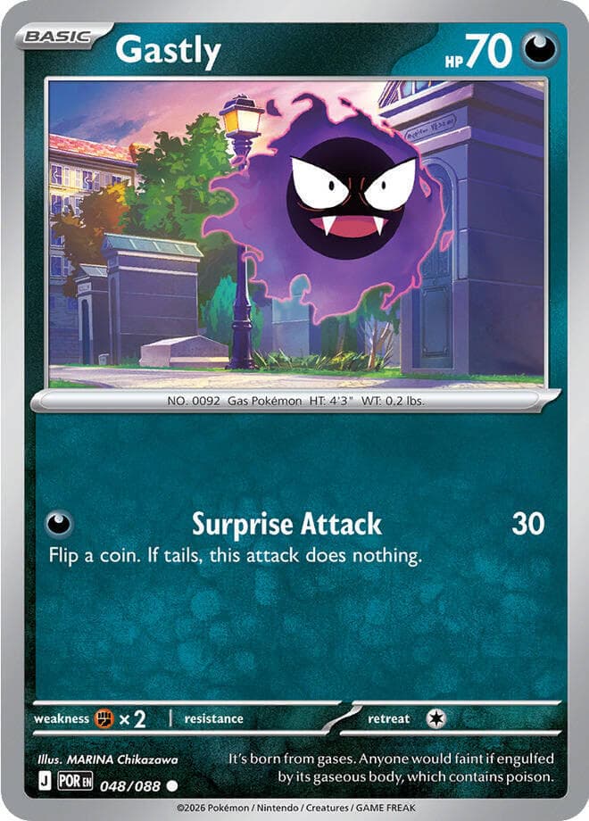 Gastly, catalogue front