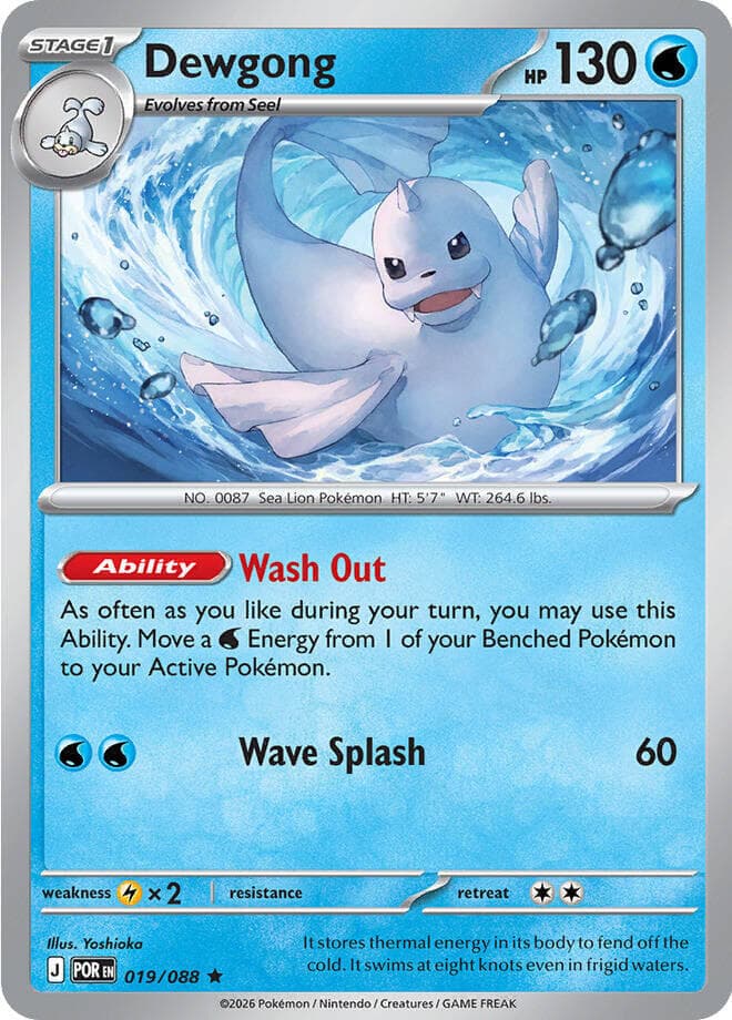 Dewgong, catalogue front