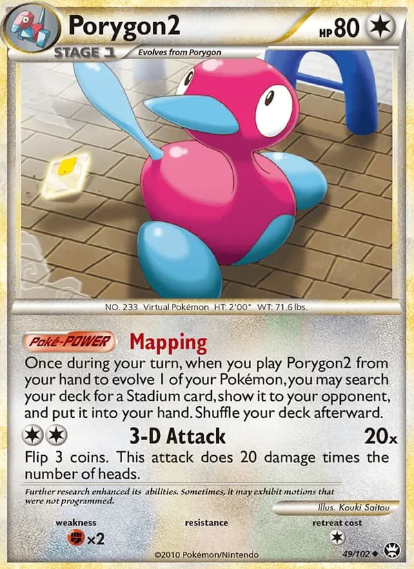 Porygon2, catalogue front