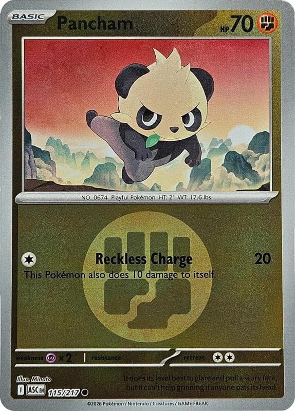 Pancham, catalogue front