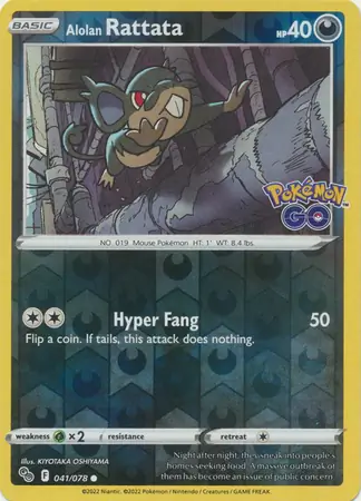 Alolan Rattata, catalogue front